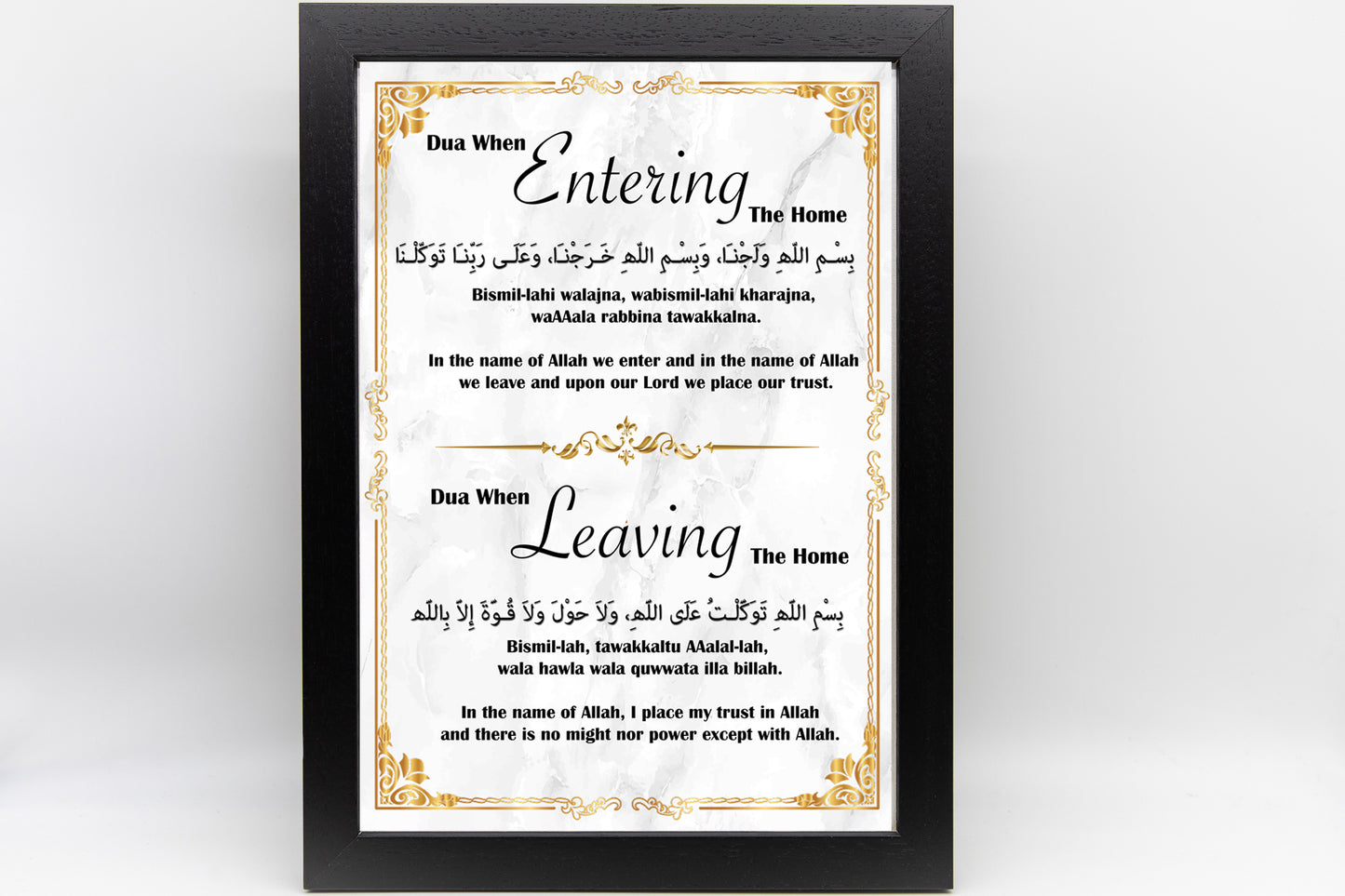 Entering & Leaving Home Dua Frame