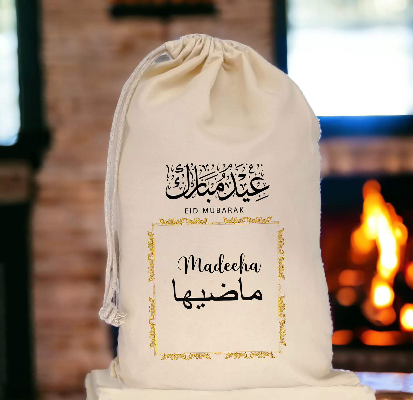 Personalised Eid Mubarak Eid Sack with Name