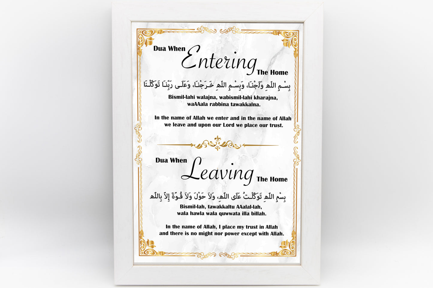 Entering & Leaving Home Dua Frame