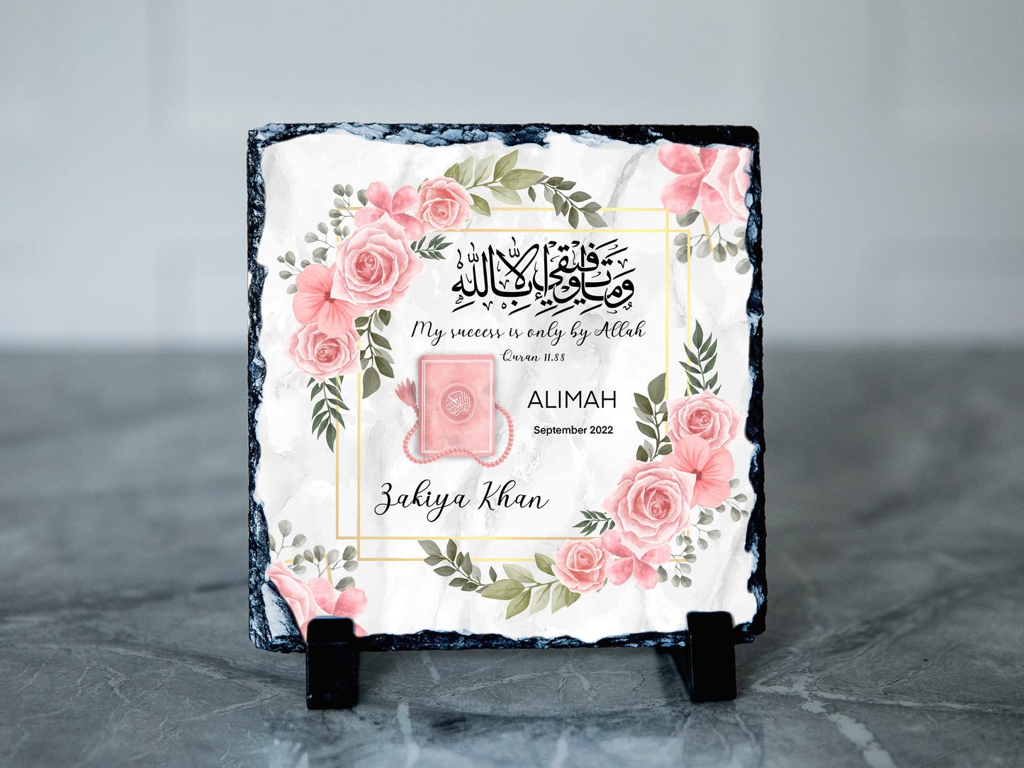 Alimah Gift