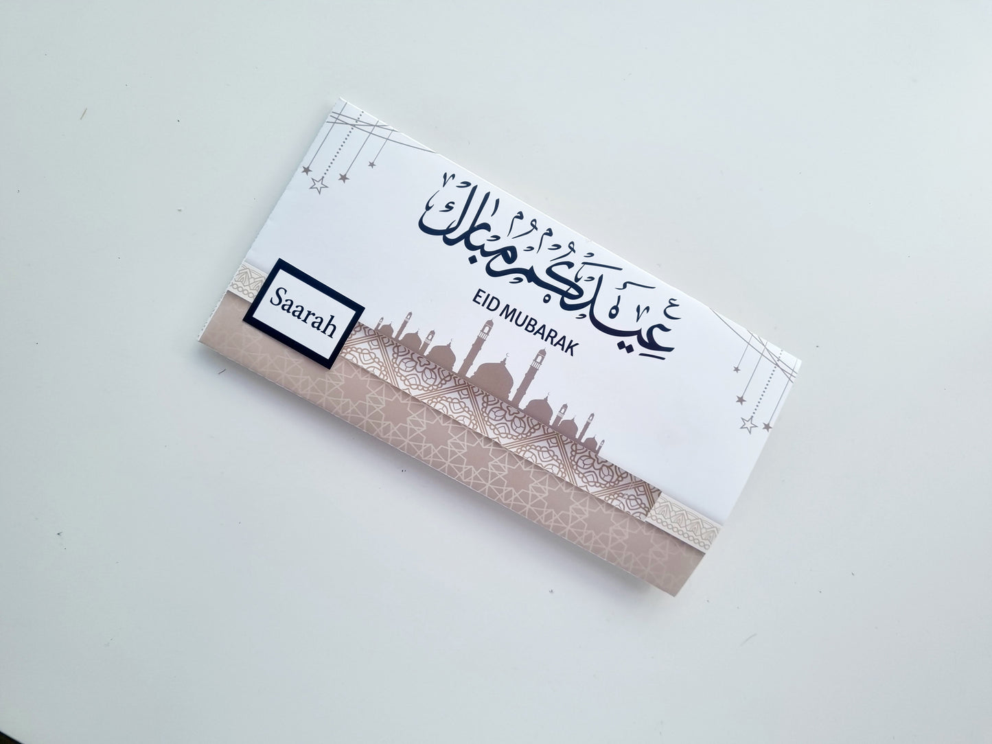 Eid Money Pull Out Card | Eidi Gift | Personalised Eidi Card | Eidi Card | Eidi Momney Holder