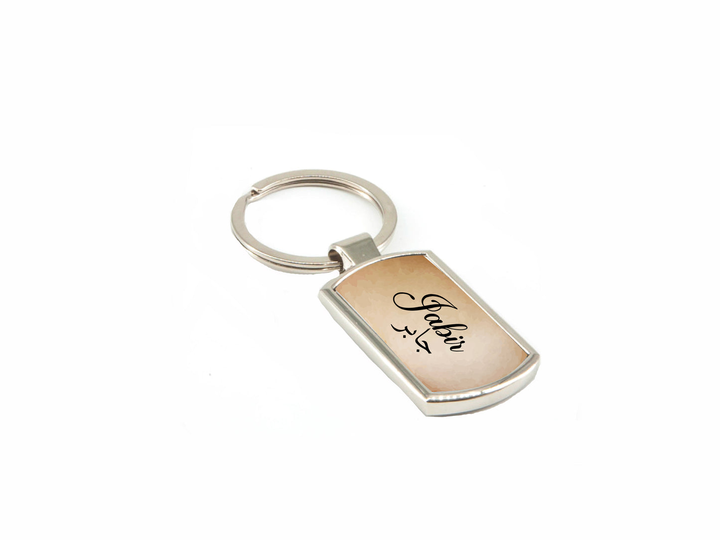 Personalised Arabic Keyring | Arabic Gift