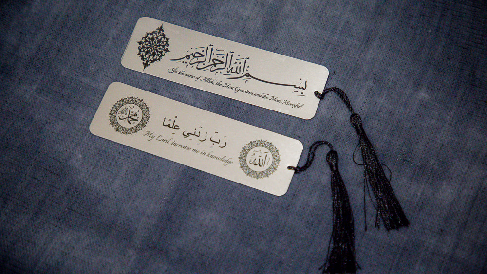 Quran Bookmarks