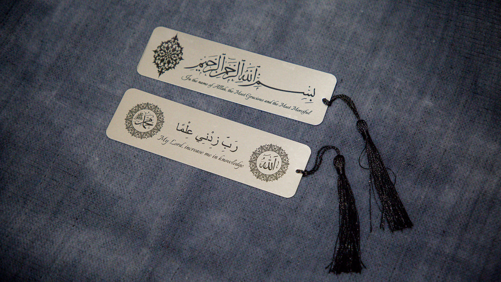 Quran Bookmarks