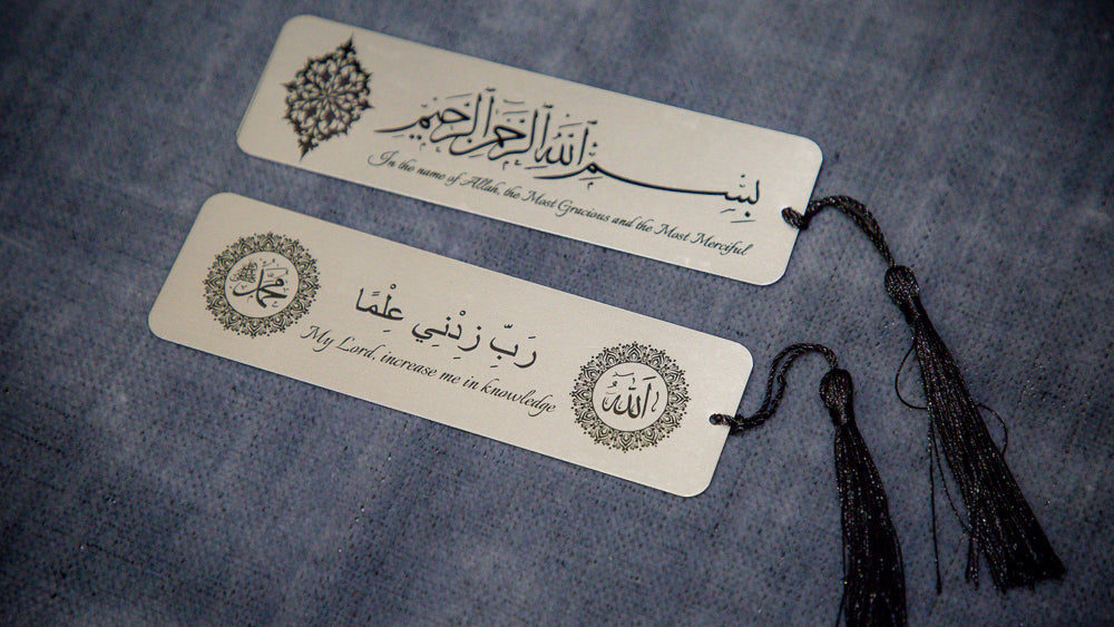 Quran Bookmarks
