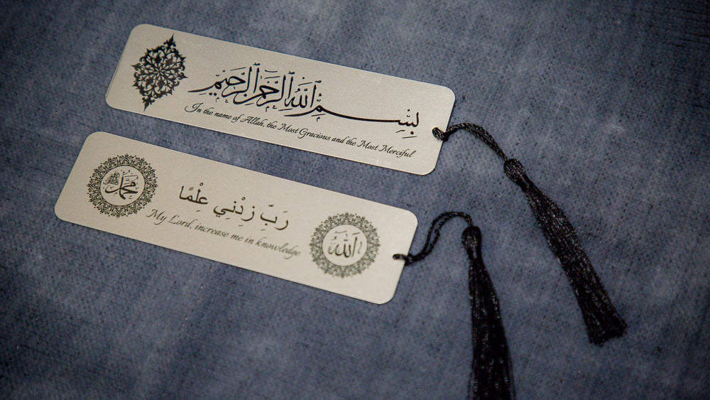 Quran Bookmarks
