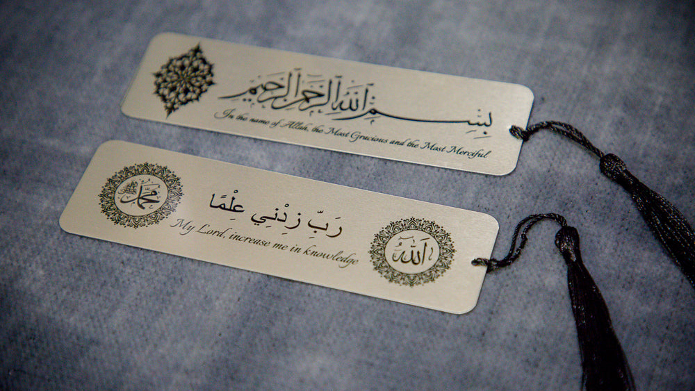 Quran Bookmarks
