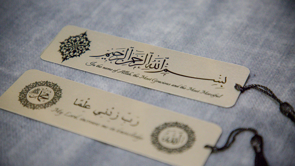 Quran Bookmarks