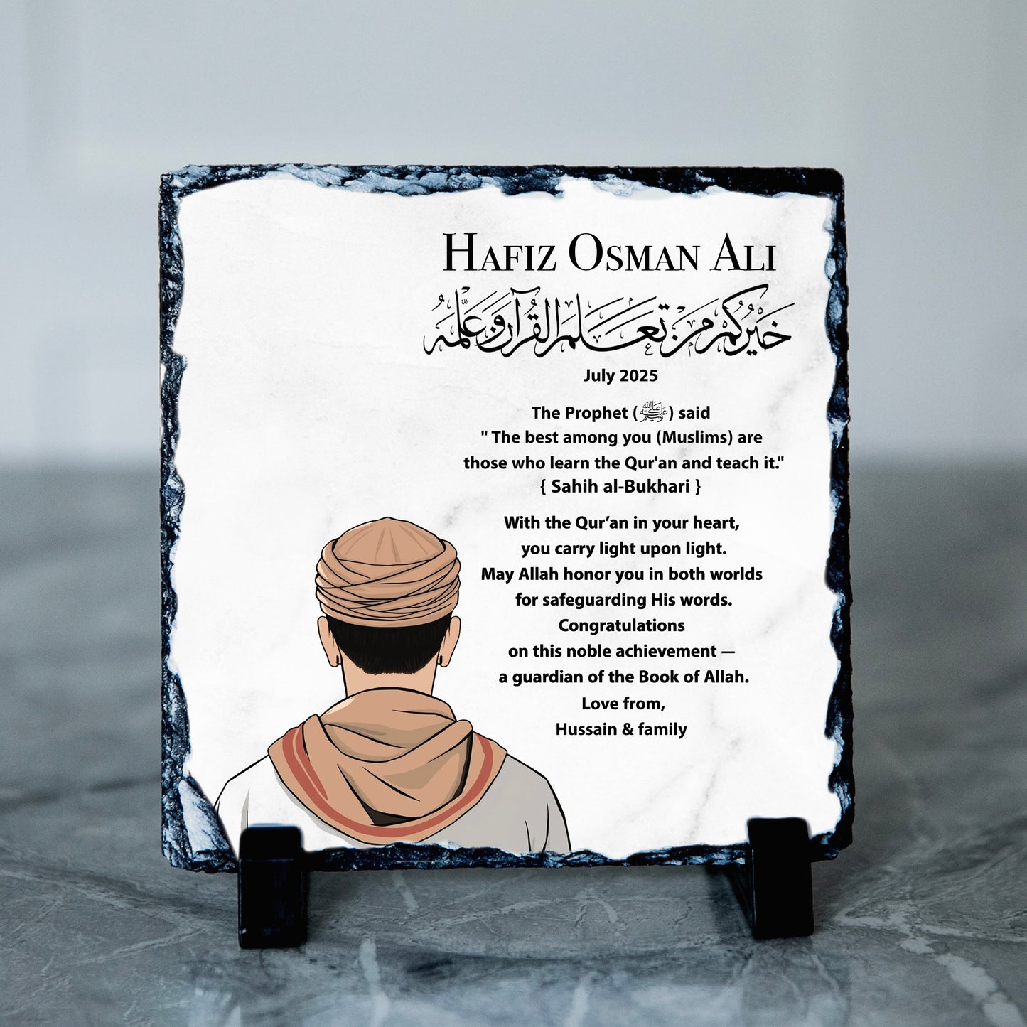 Personalised Rock Slate Frame for Quran Completion| Hafiz Gift | For him Quran Completion | Muslim Quran completion Gift