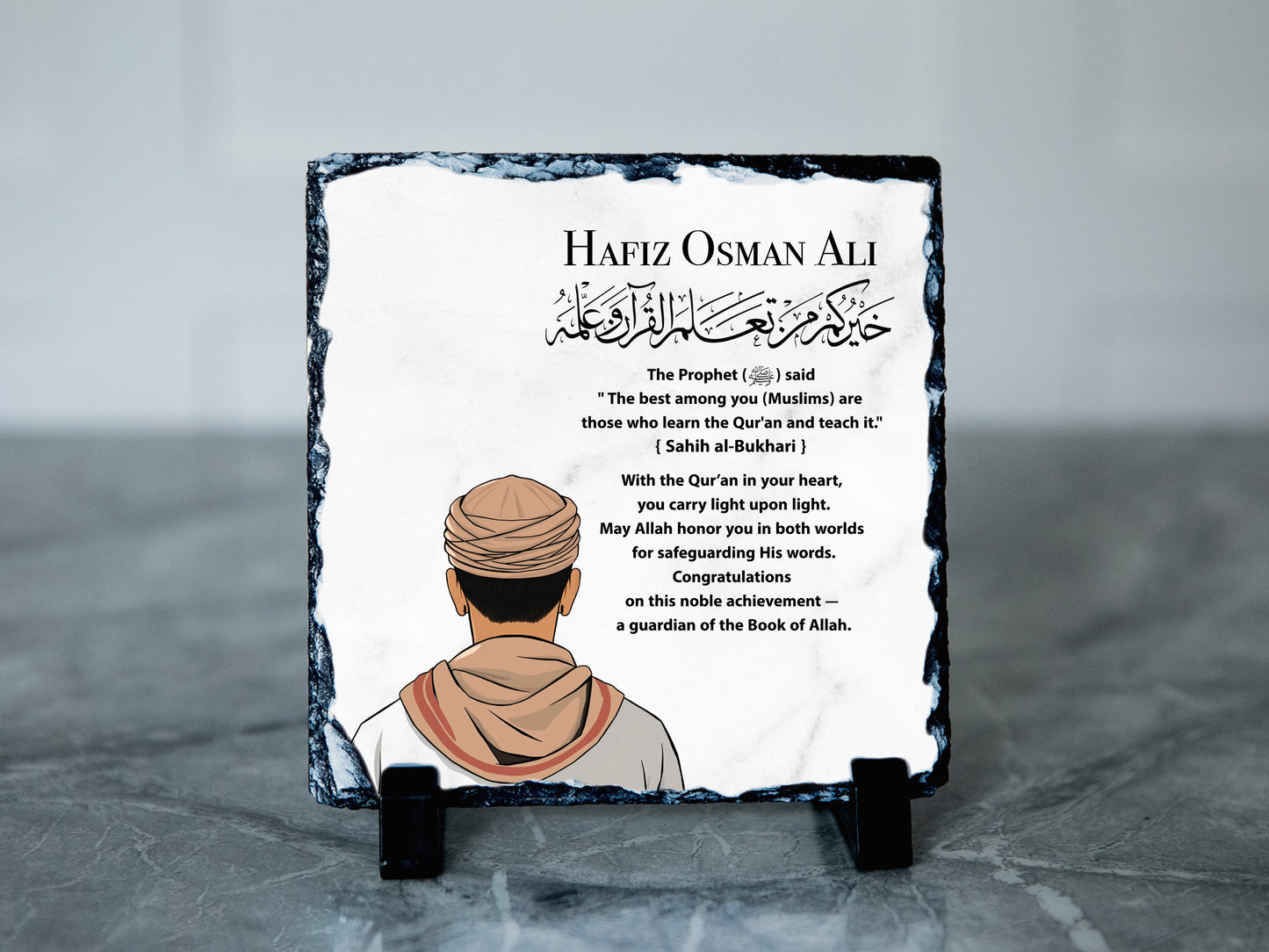 Personalised Rock Slate Frame for Quran Completion| Hafiz Gift | For him Quran Completion | Muslim Quran completion Gift