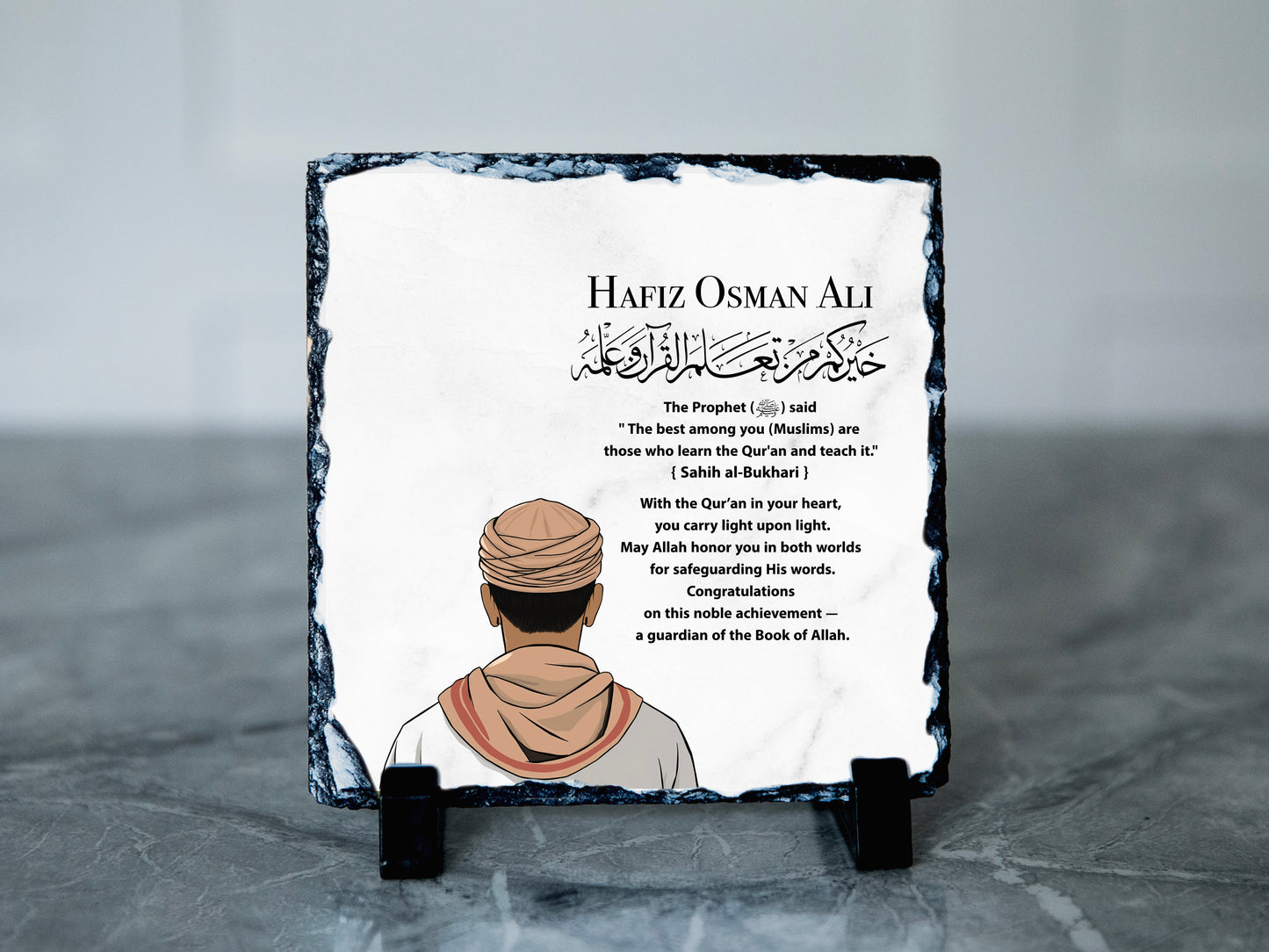 Personalised Rock Slate Frame for Quran Completion| Hafiz Gift | For him Quran Completion | Muslim Quran completion Gift