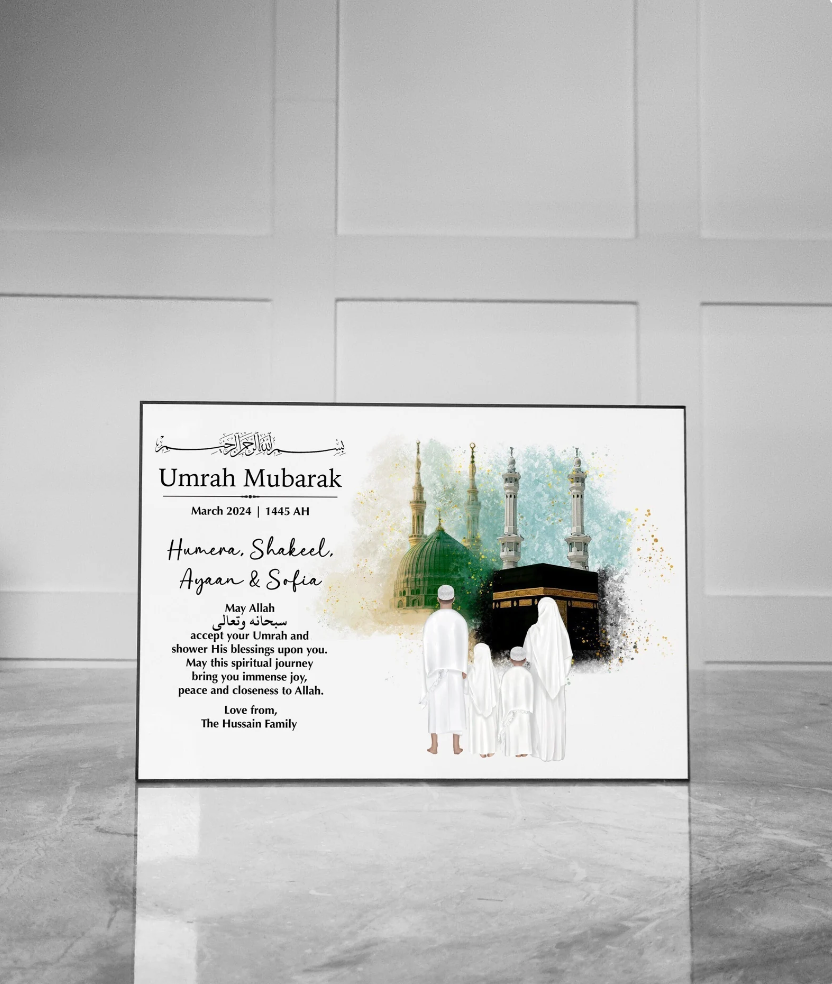 Personalised Umrah / Hajj Mubarak MDF Glossy Frame