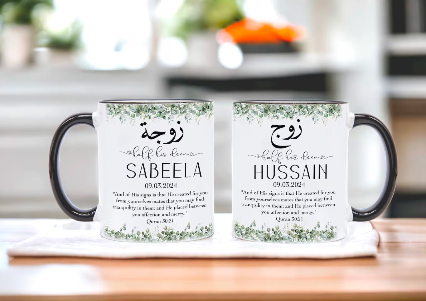 Personalised eucalyptus Zawj & Zawjah Islamic Couple Mugs