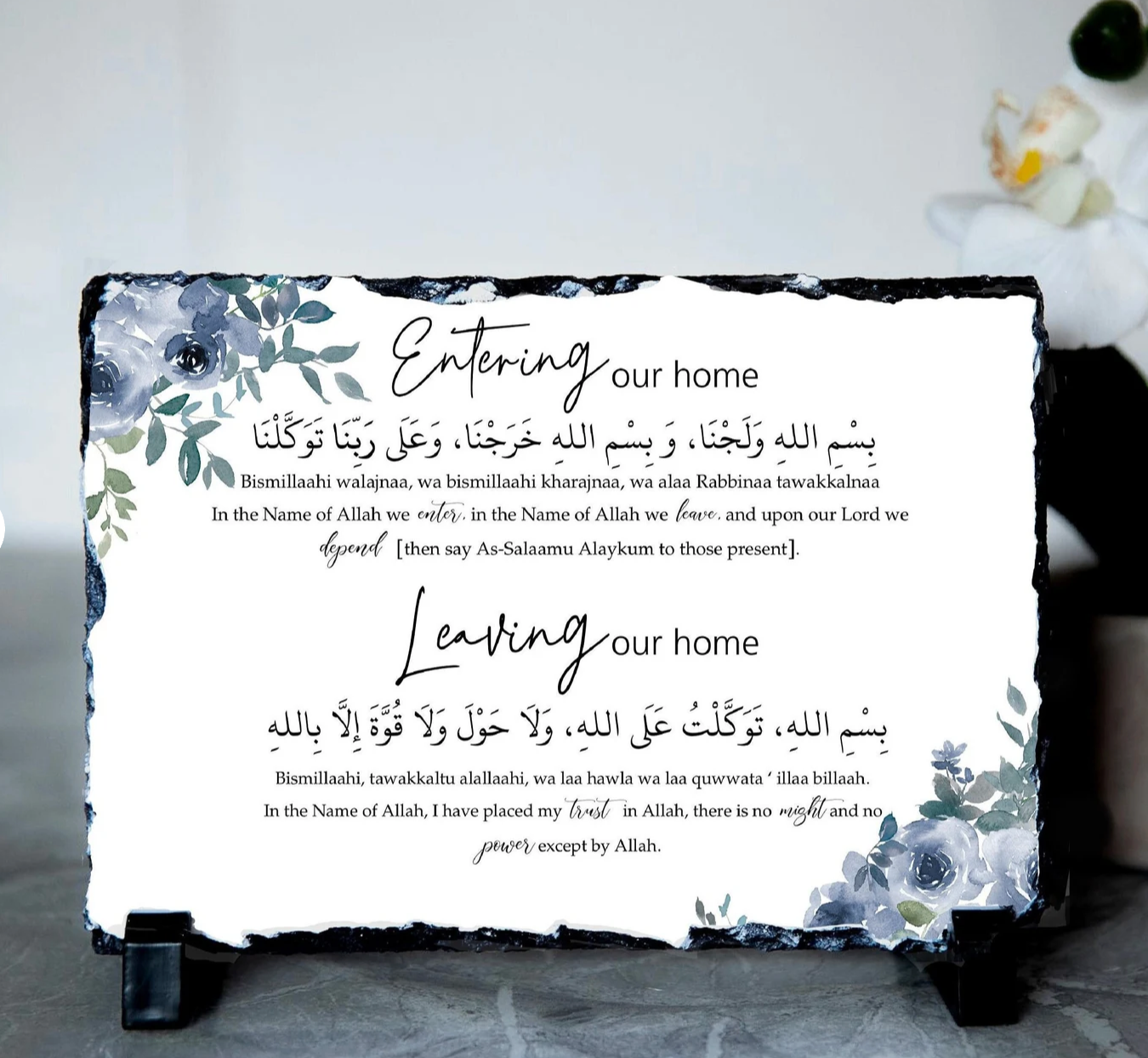 New Home Arabic Gift | Entering & Leaving Dua