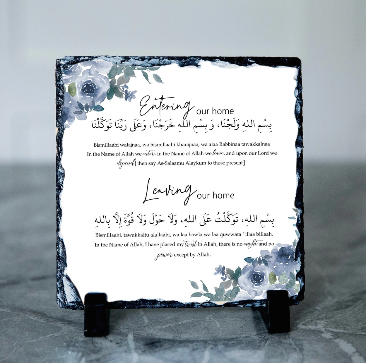 New Home Arabic Gift | Entering & Leaving Dua
