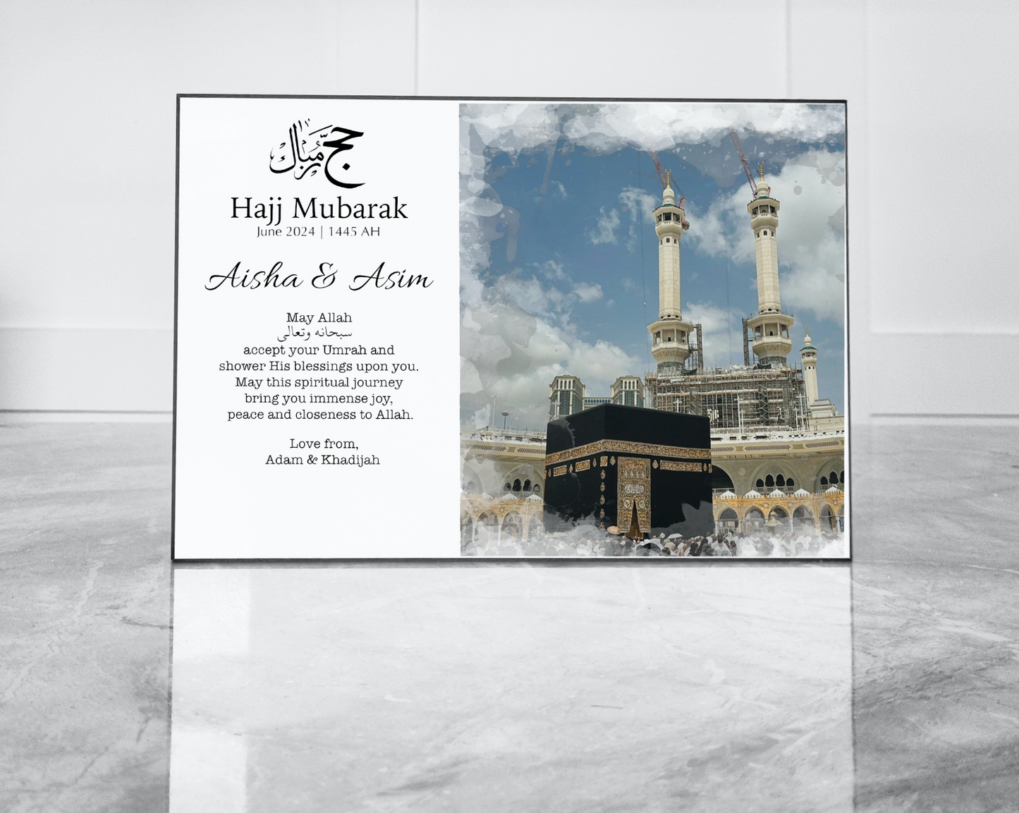 Personalised Umrah Mubarak MDF Frame