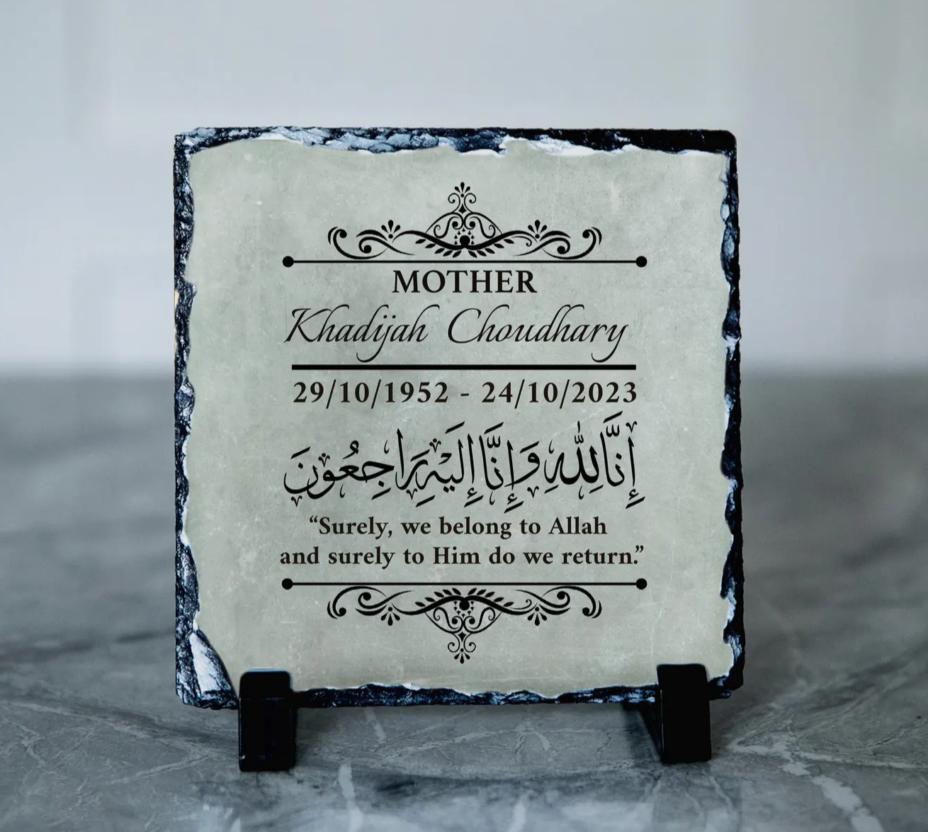 Personalised Muslim In Loving Memory Rock Slate |Inna Lillahi Wa Inna Ilaihi Rajiwoon
