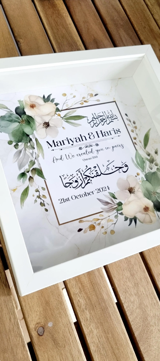 Personalised Wedding Islamic Frame | Bismillah Nikkah Frame