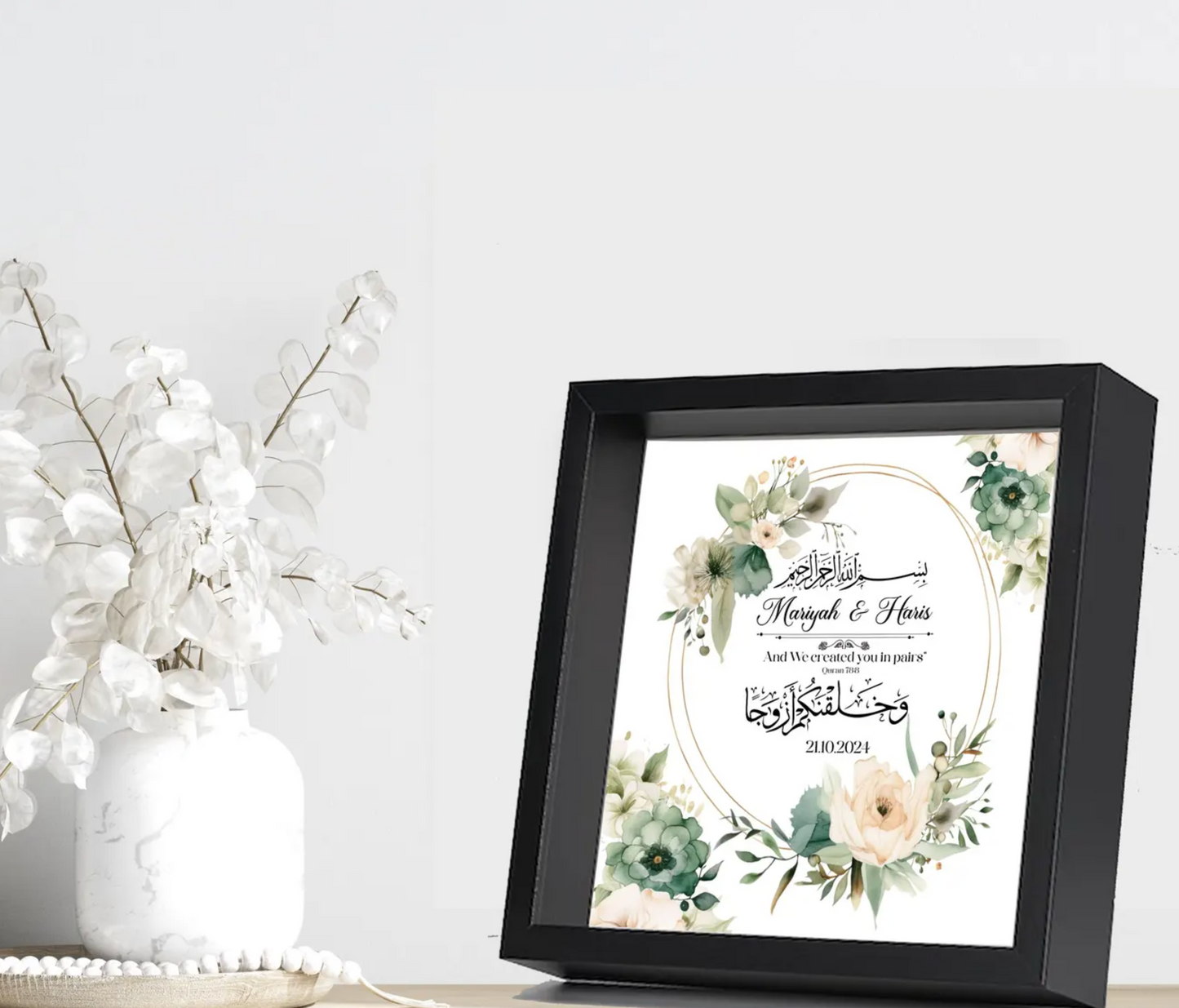 Personalised Wedding Islamic Frame | Bismillah Nikkah Frame