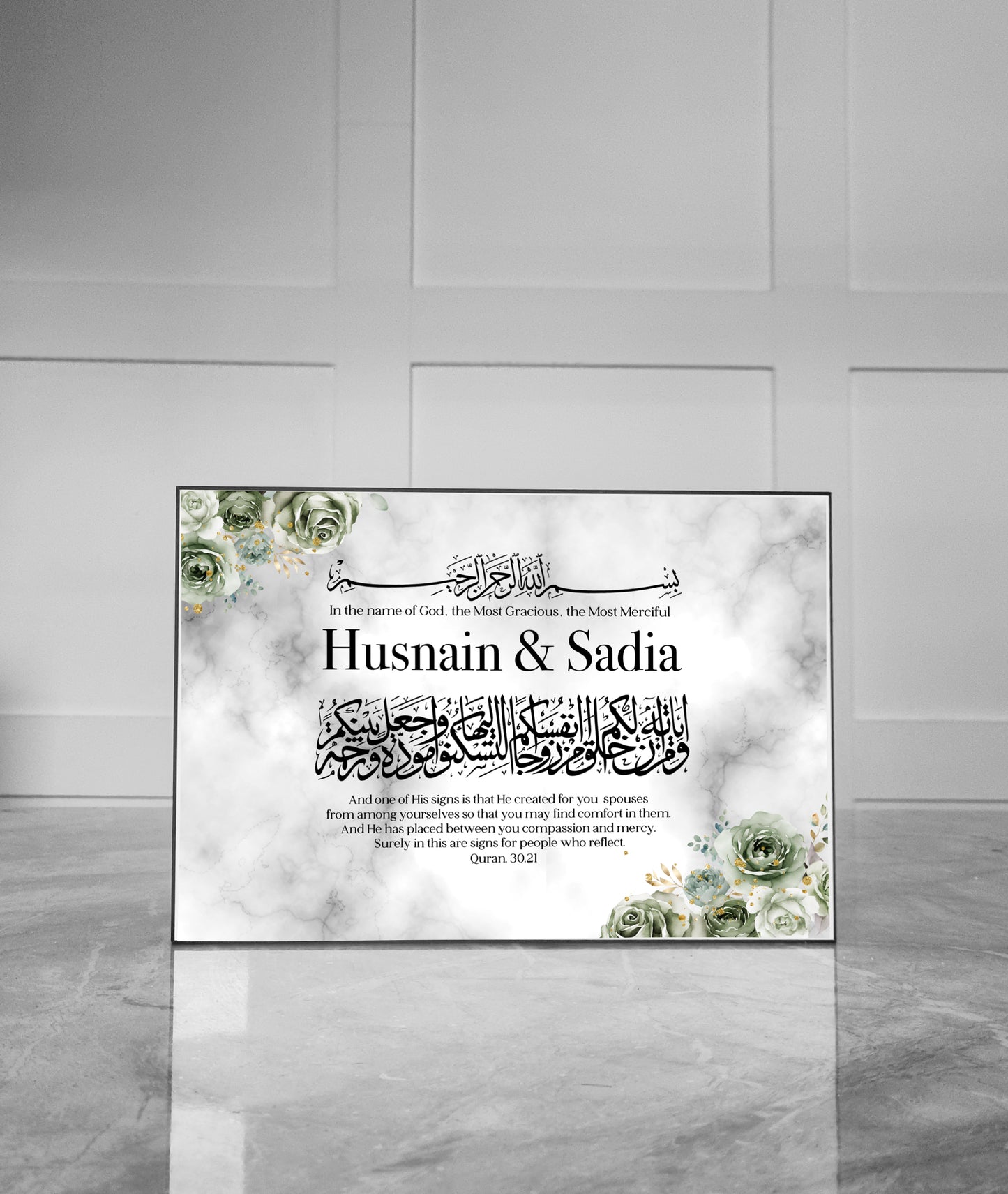 Personalised MDF Nikkah Wedding Plaque Frame