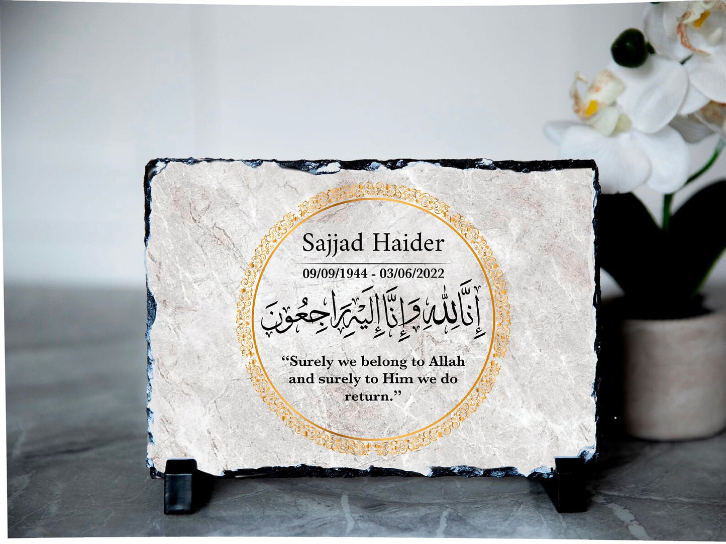 Personalised Muslim In Loving Memory Rock Slate | Inna Lillahi Wa Inna Ilaihi Rajiwoon Islamic Frame| Bereavement
