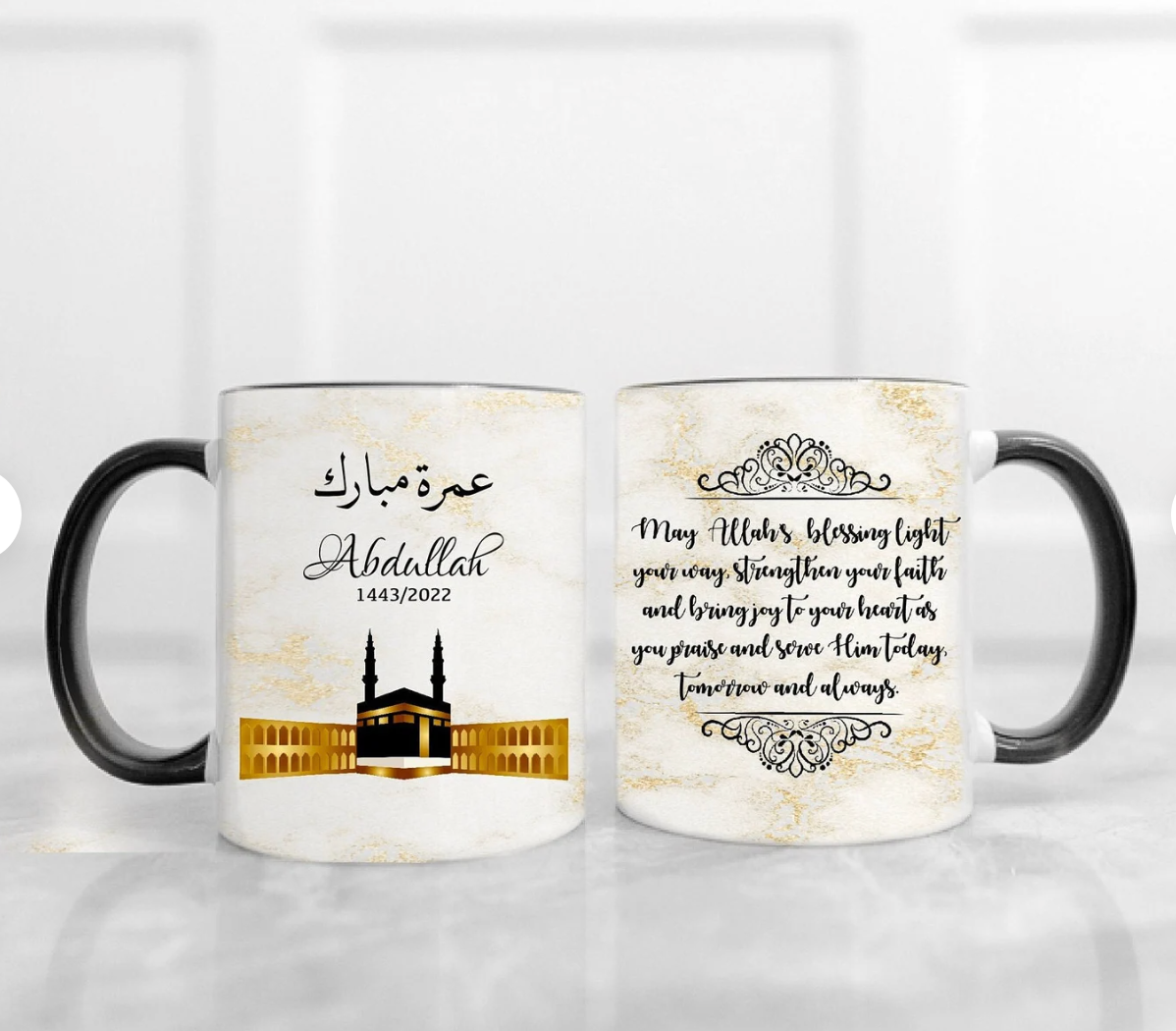 Personalised Hajj or Umrah Mubarak Kaabah Design Mug