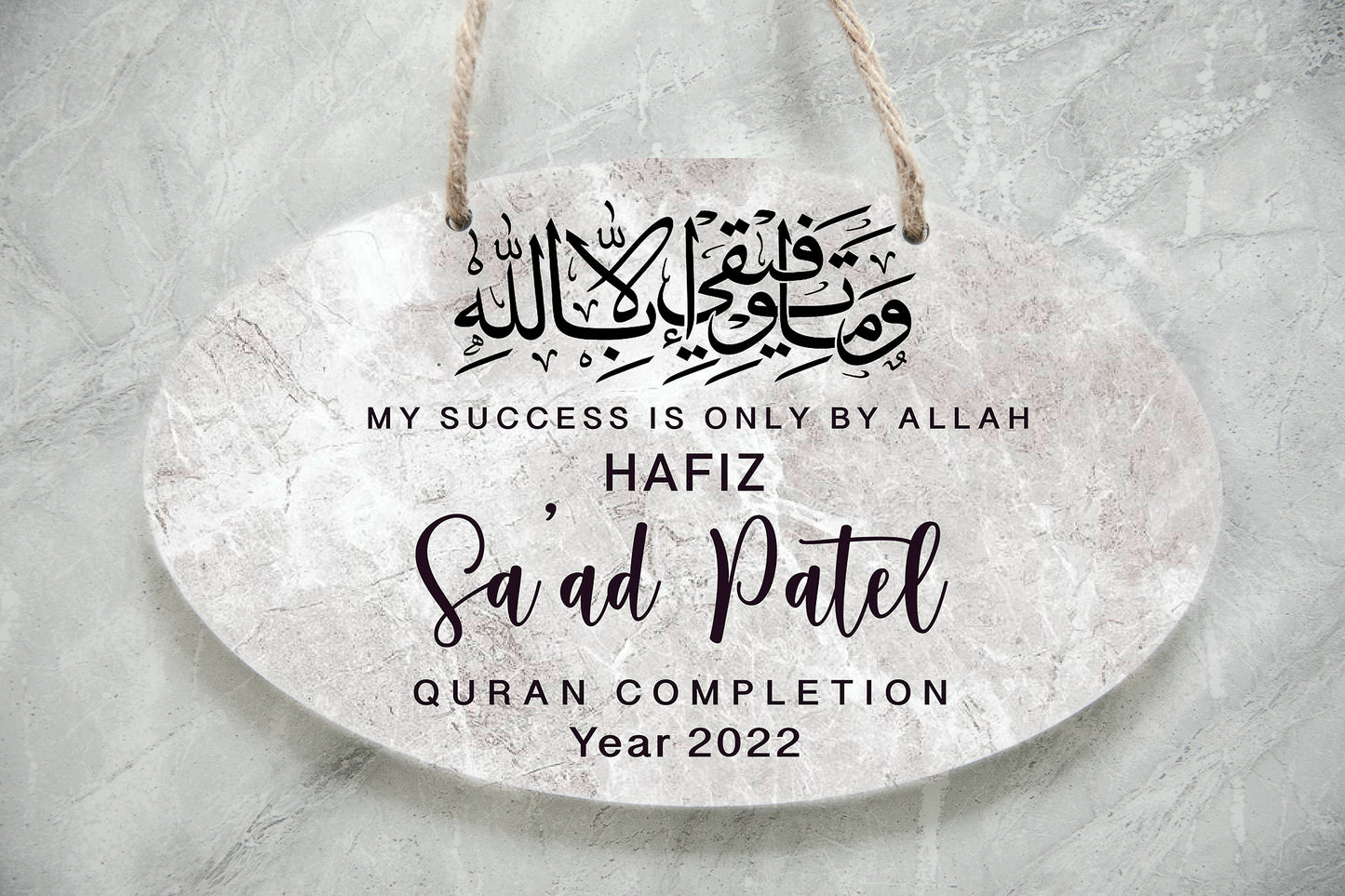 Personalised Hafiz Hanging plaque Sign