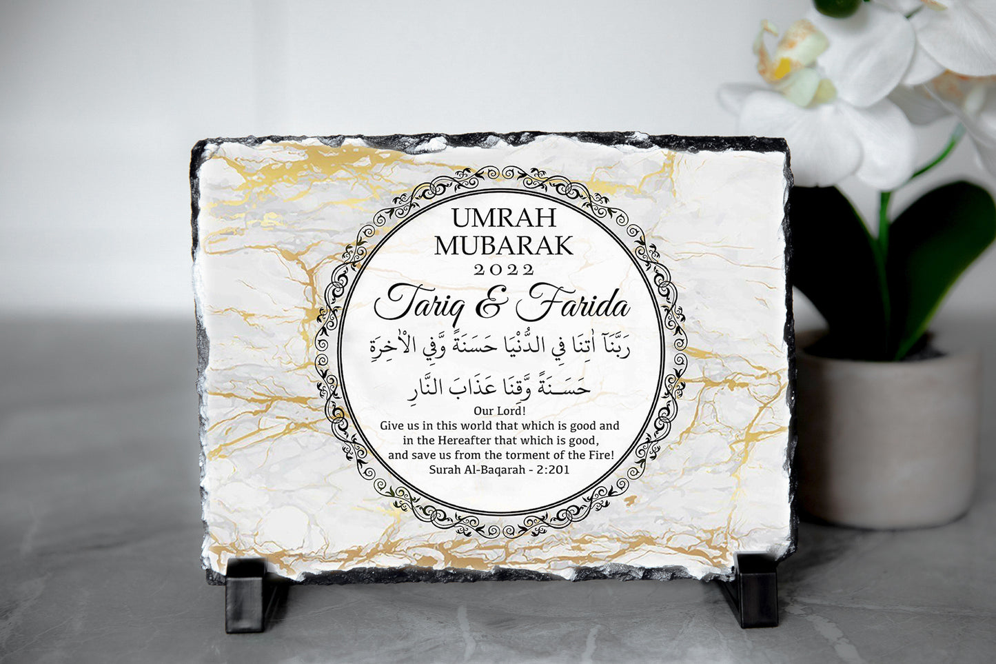 Personalised Black and Gold Umrah or Hajj Mubarak Slate| Surah Rabbana Atina | Rock Slate Islamic Dua |Arabic calligraphy |Hajj/Umrah Mubarak Gift |