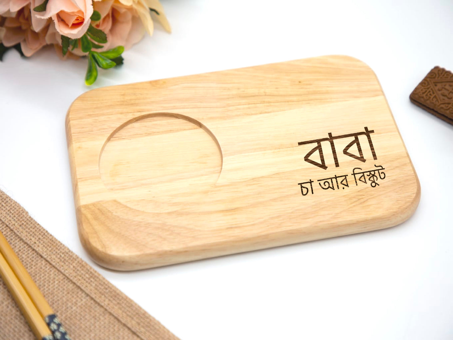 Personalised Engraved Baba's Tea & Biscuits Board in Bangla Text | Birthday Gifts for Baba, Mum, Dad or Grandparents