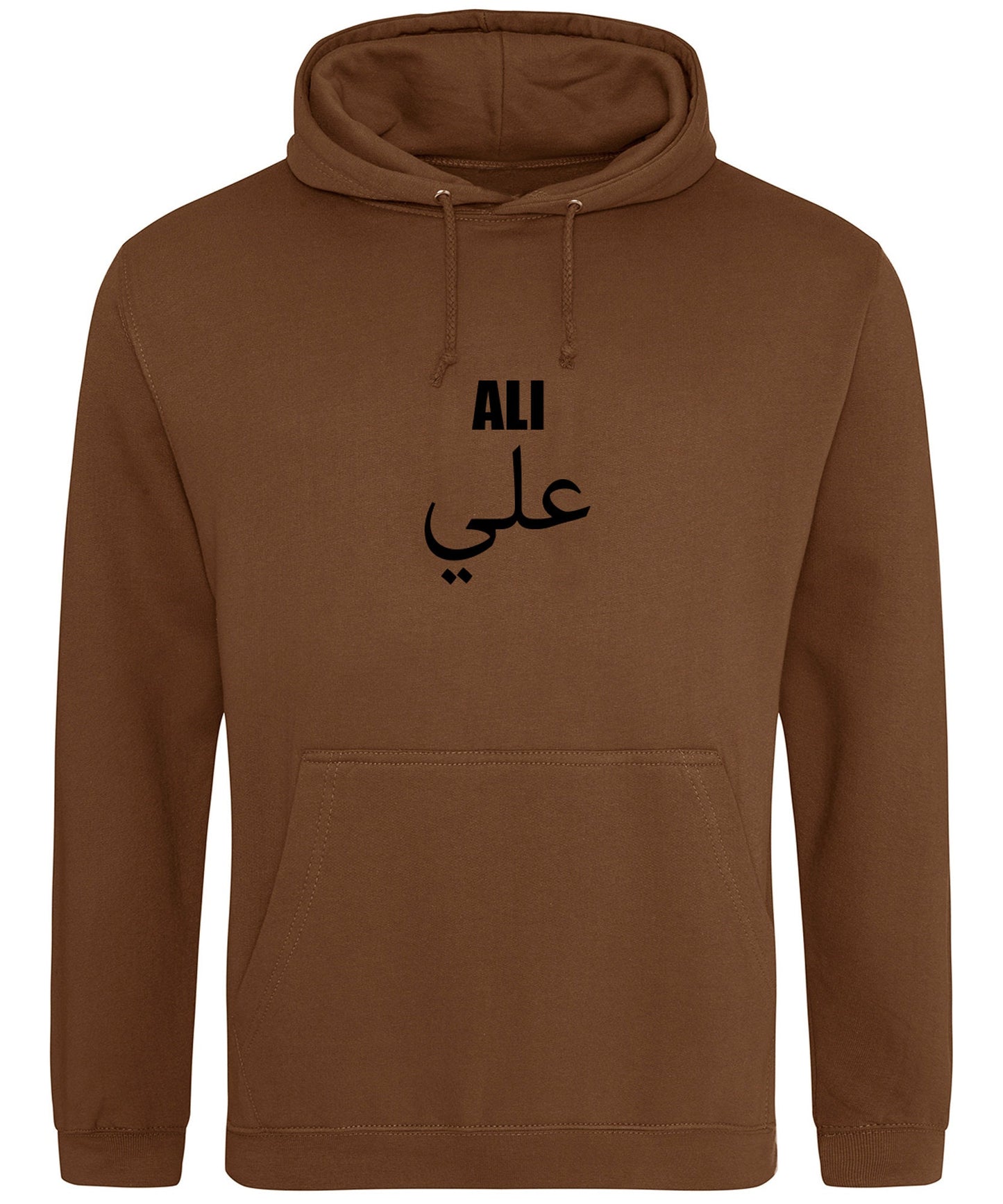 Personalised Unisex Adult Hoodie in Arabic & English