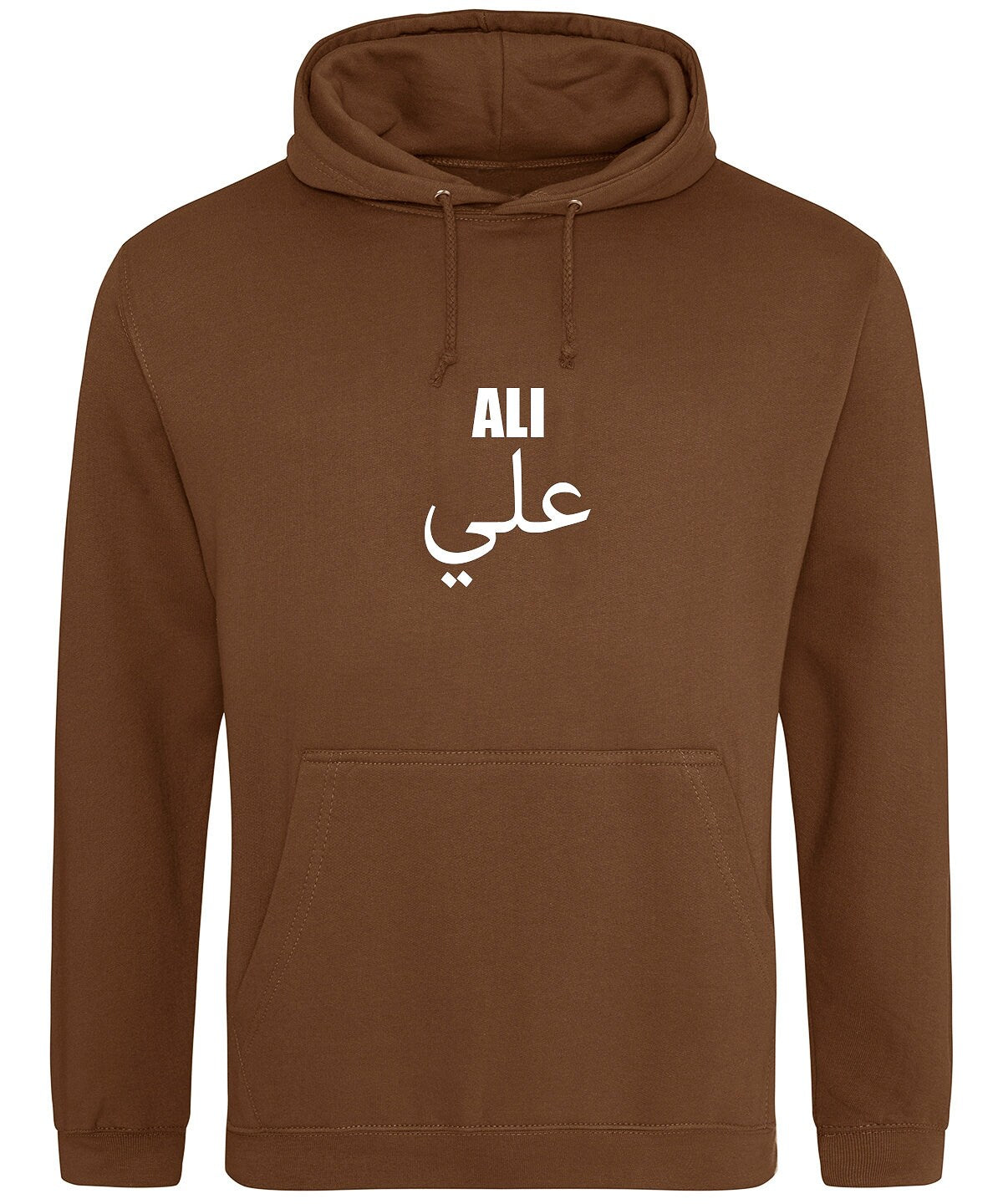 Personalised Unisex Adult Hoodie in Arabic & English