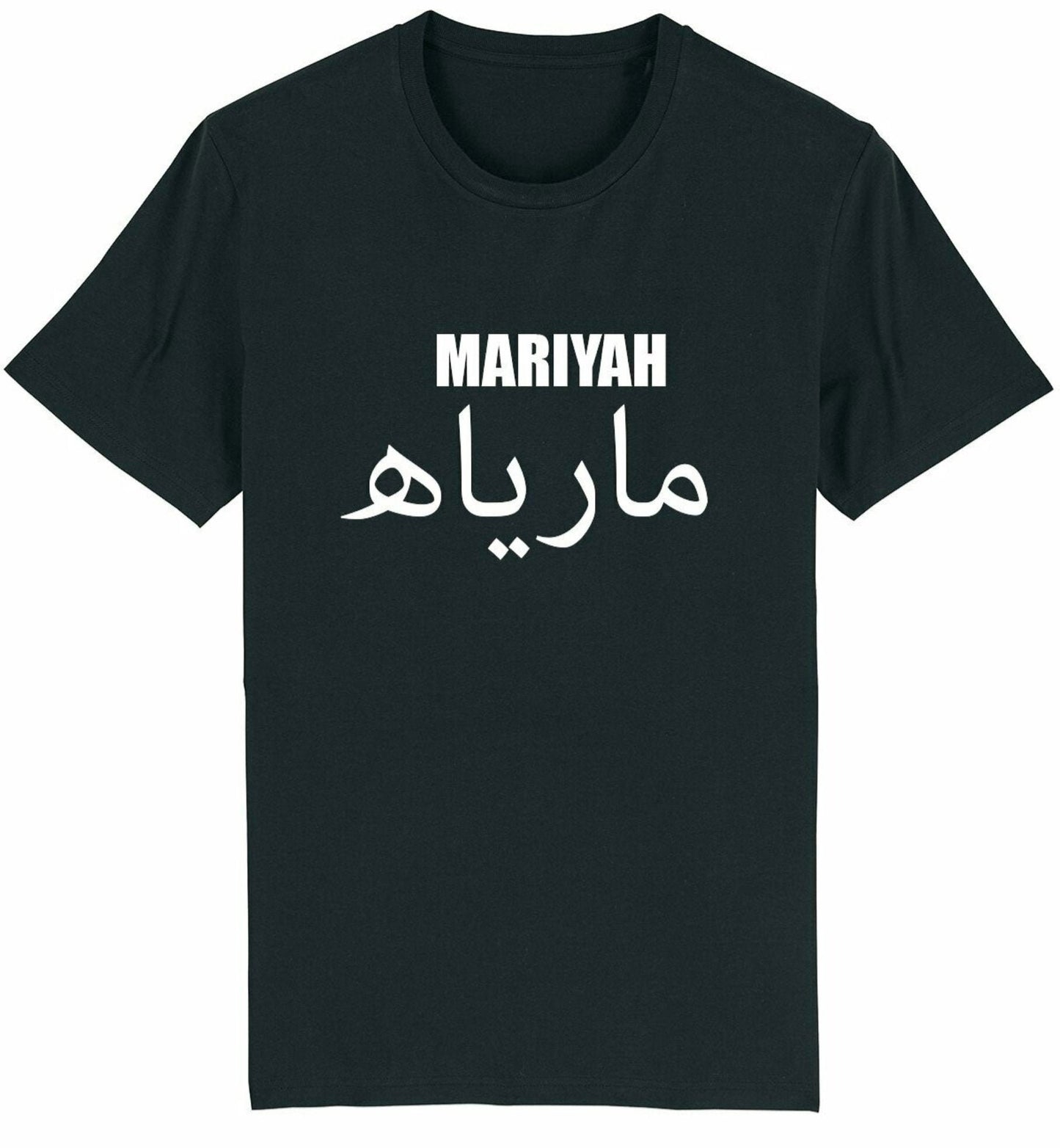 Personalised Arabic Name and English T-shirt | Unisex Adult
