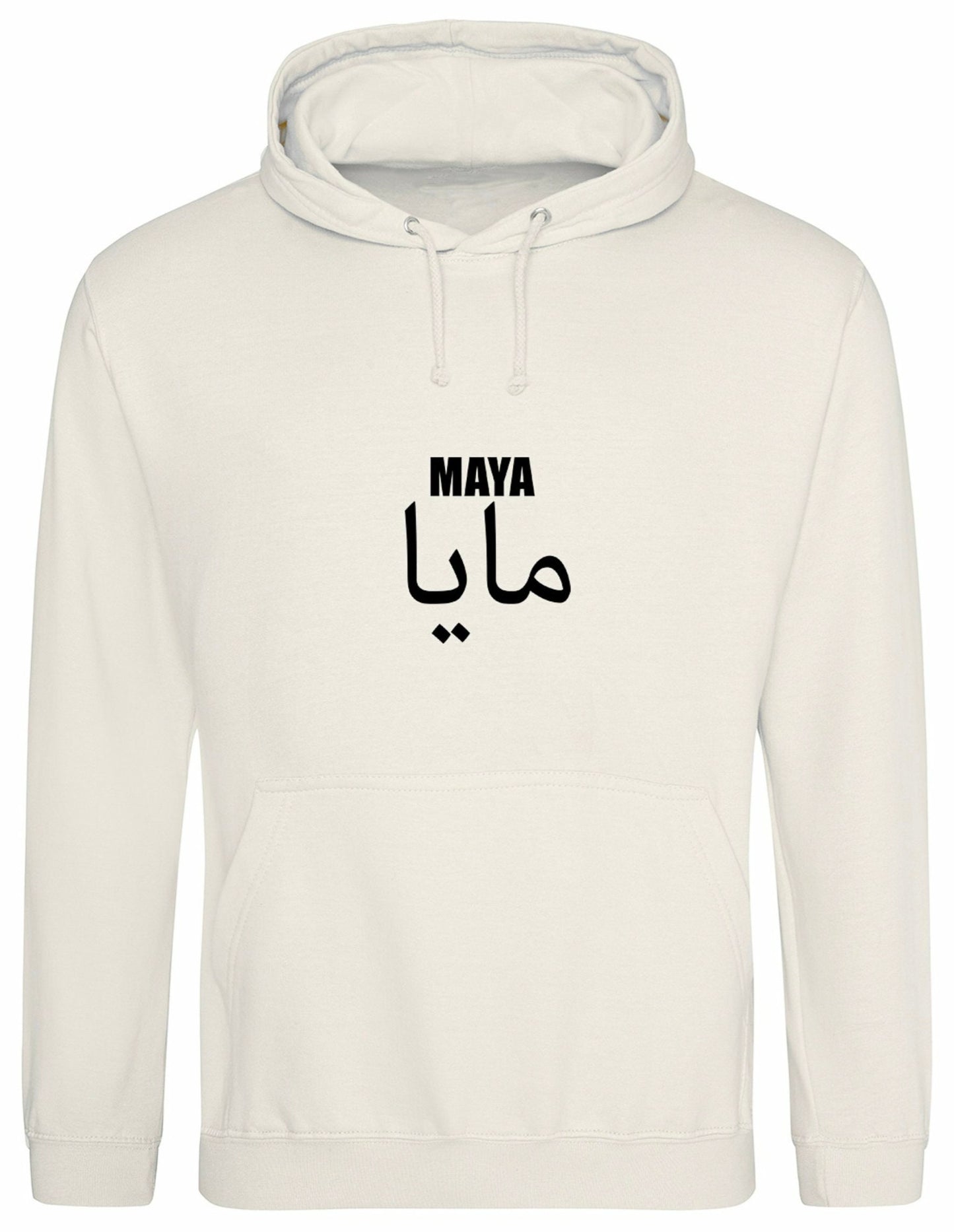 Personalised Unisex Adult Hoodie in Arabic & English