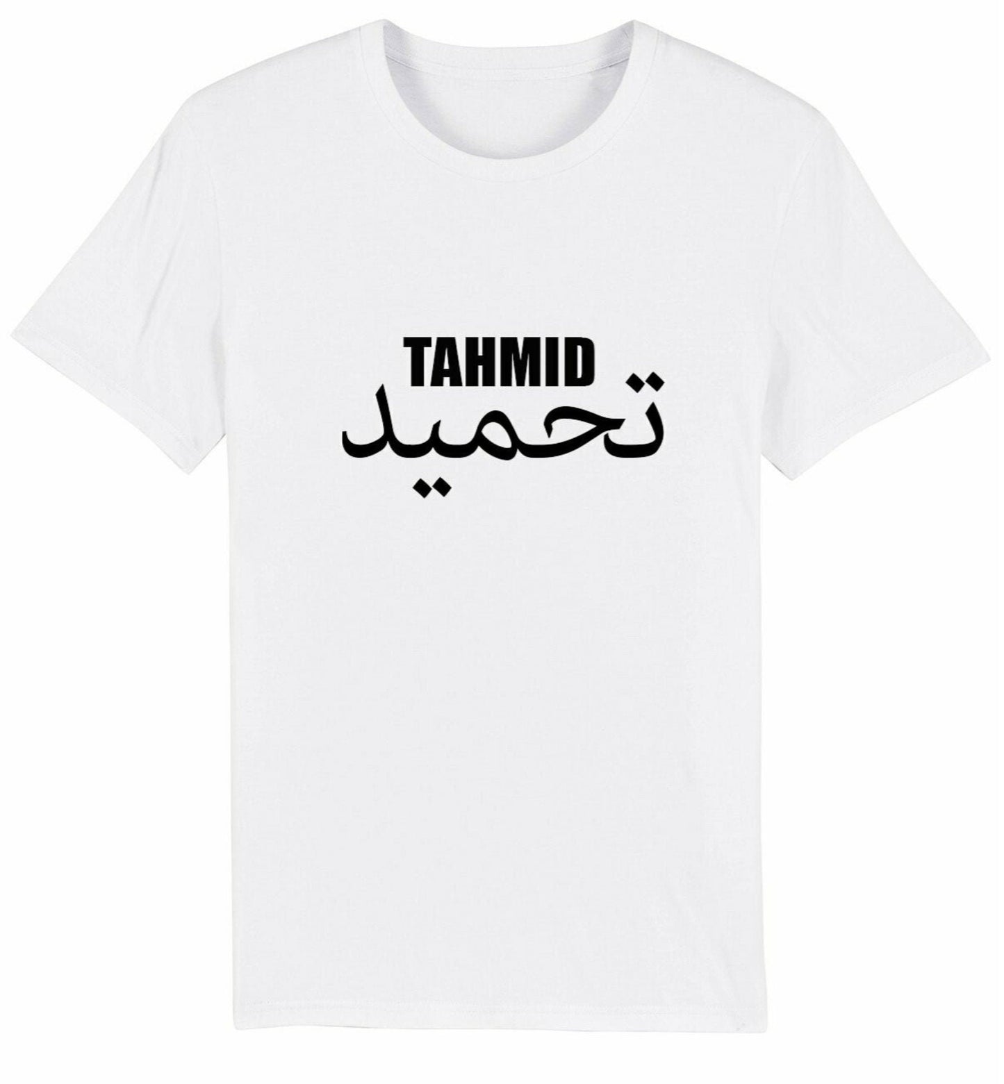 Personalised Arabic Name and English T-shirt | Unisex Kids Gift
