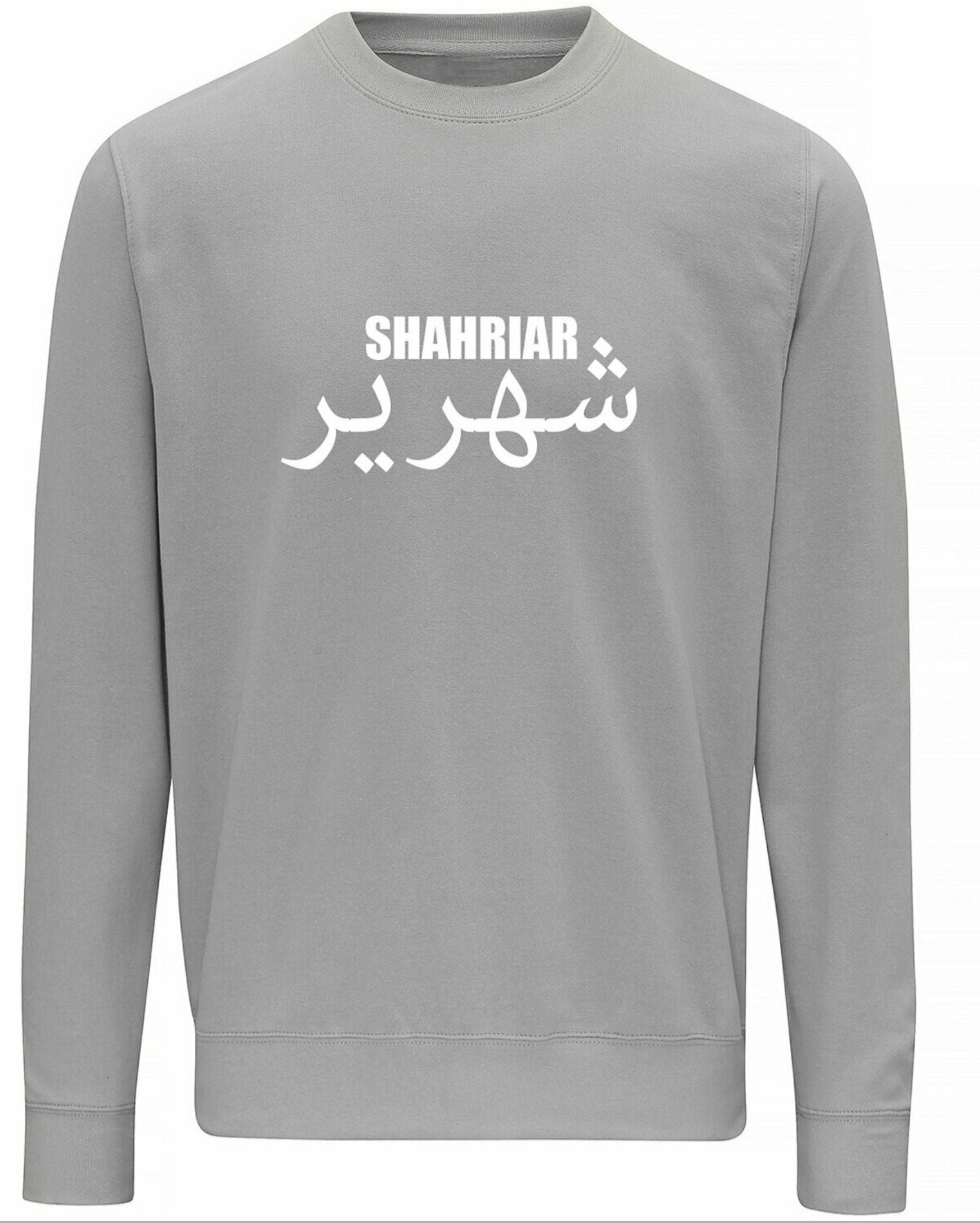 Personalised arabic sweatshirt on sale