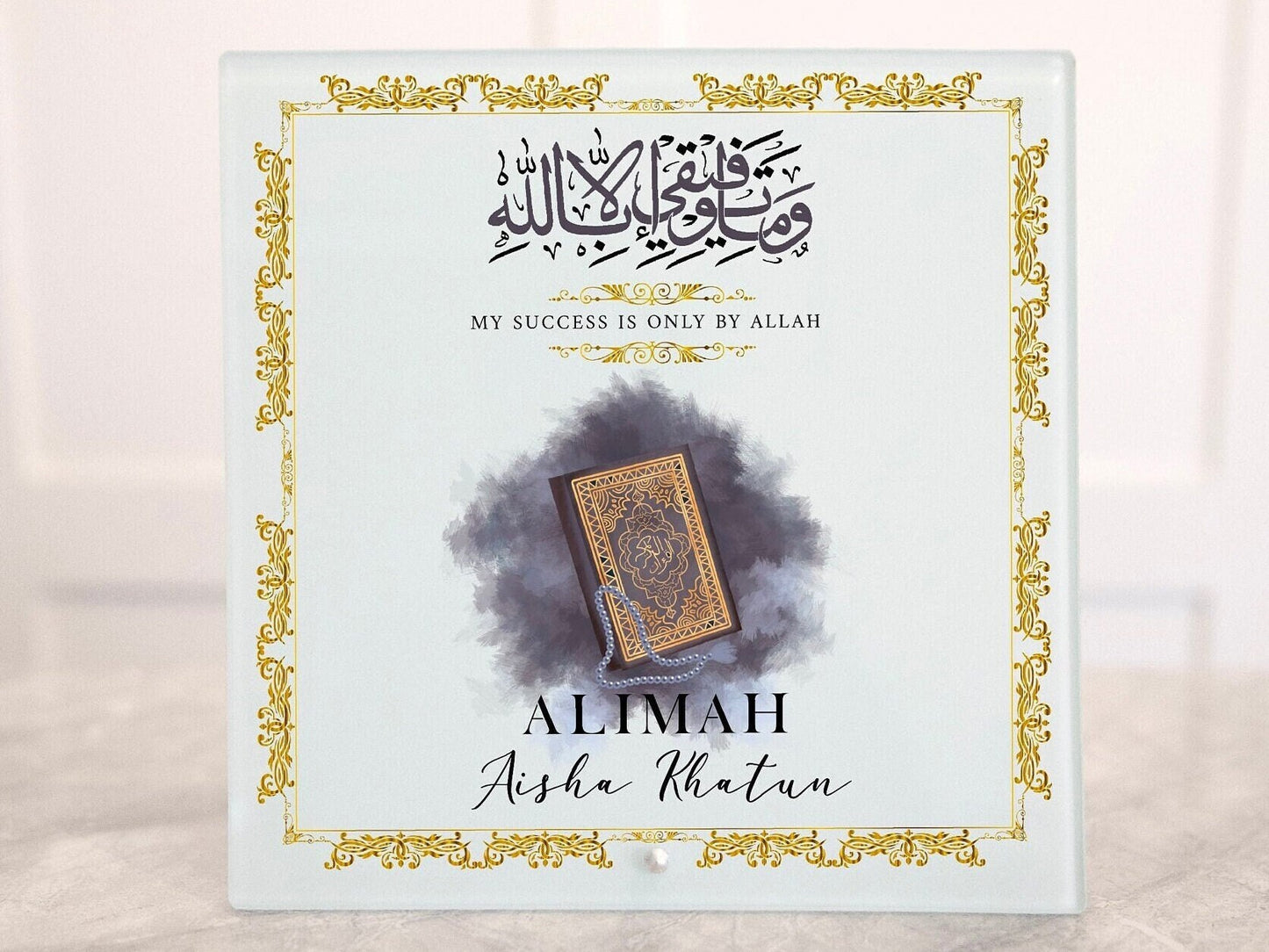 Personalised Alimah Gift | Glass Frame