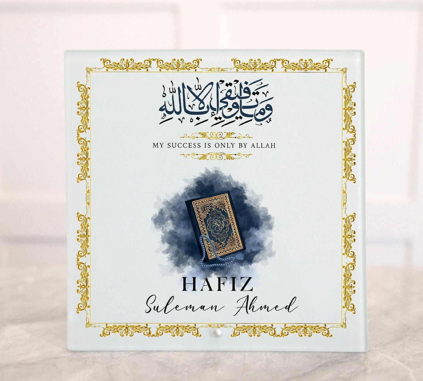 Personalised Quran Completion gift |Hafiz gift |Alimah Gift