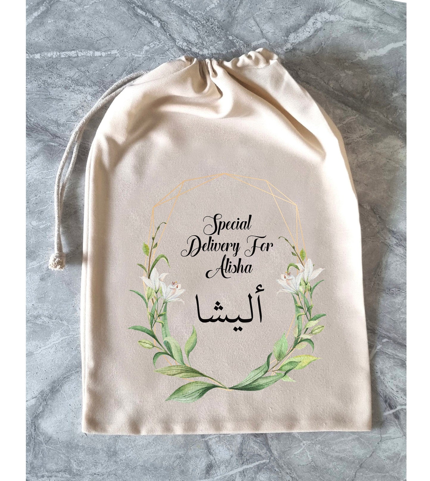 Personalised Eid Mubarak Eid Sack with Name