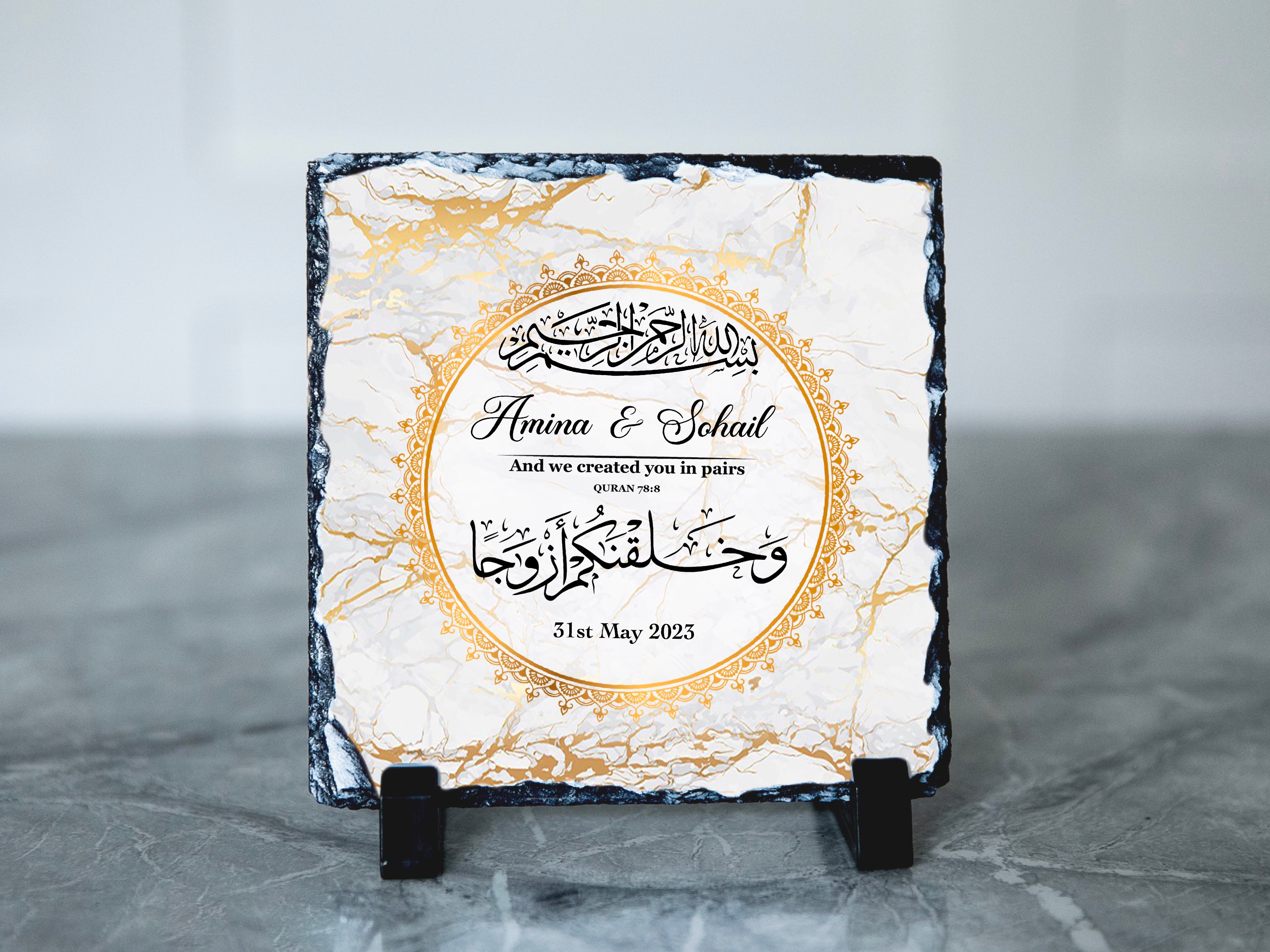 Amazon.com: Pack of 10 Personalized Ayatul Kursi Islamic Party Favors Gifts,  Ayatul Kursi Muslim Wedding Gifts Engraved on a Gold Acrylic Backed with  Clear Plexiglass (Wooden Stand Included) : Handmade Products