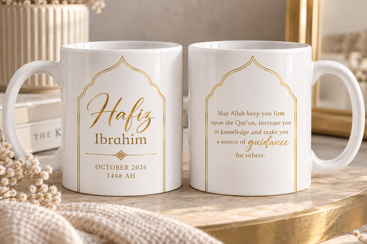 Personalised Hafiz Mug | Hafiz Gift | Islamic Graduation Gift | Quran Memorisation Gift | Personalised Muslim Gift | Hafiz Ibrahim Mug