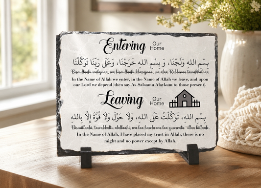 Entering Home and leaving Home Dua Rock Slate | Arabic Gift Frame