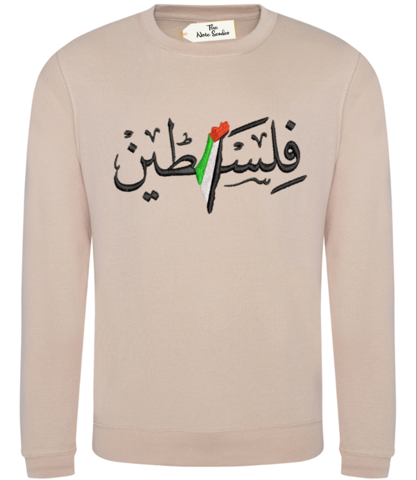 Embroidered Palestine Sweatshirt | Palestine Jumper | Palestine Protest Jumper | Adults Unisex Top | Palestine Protest Top | Palestine Map