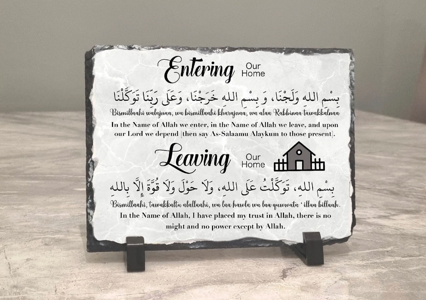 Entering Home and leaving Home Dua Rock Slate | Arabic Gift Frame