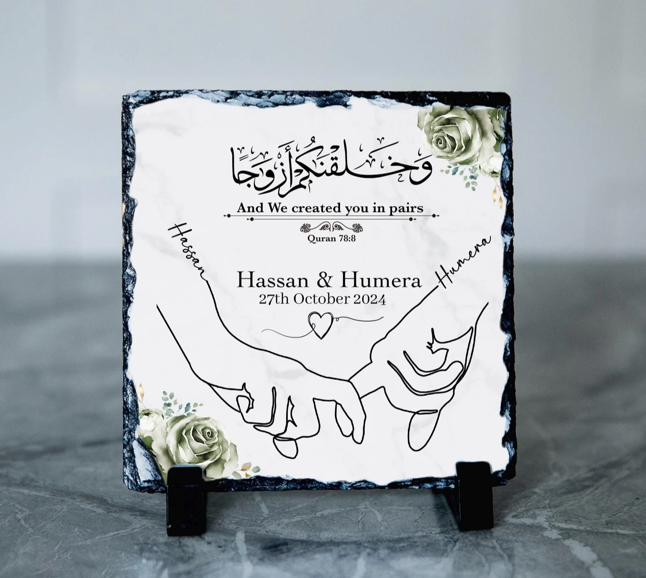 Personalised Wedding Islamic Frame