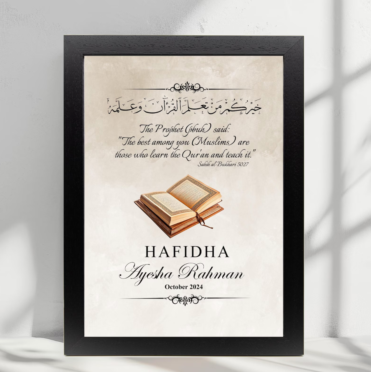 Personalised Floral Alimah /Hafidha / Hafiz Completion Print or Framed in White or Black