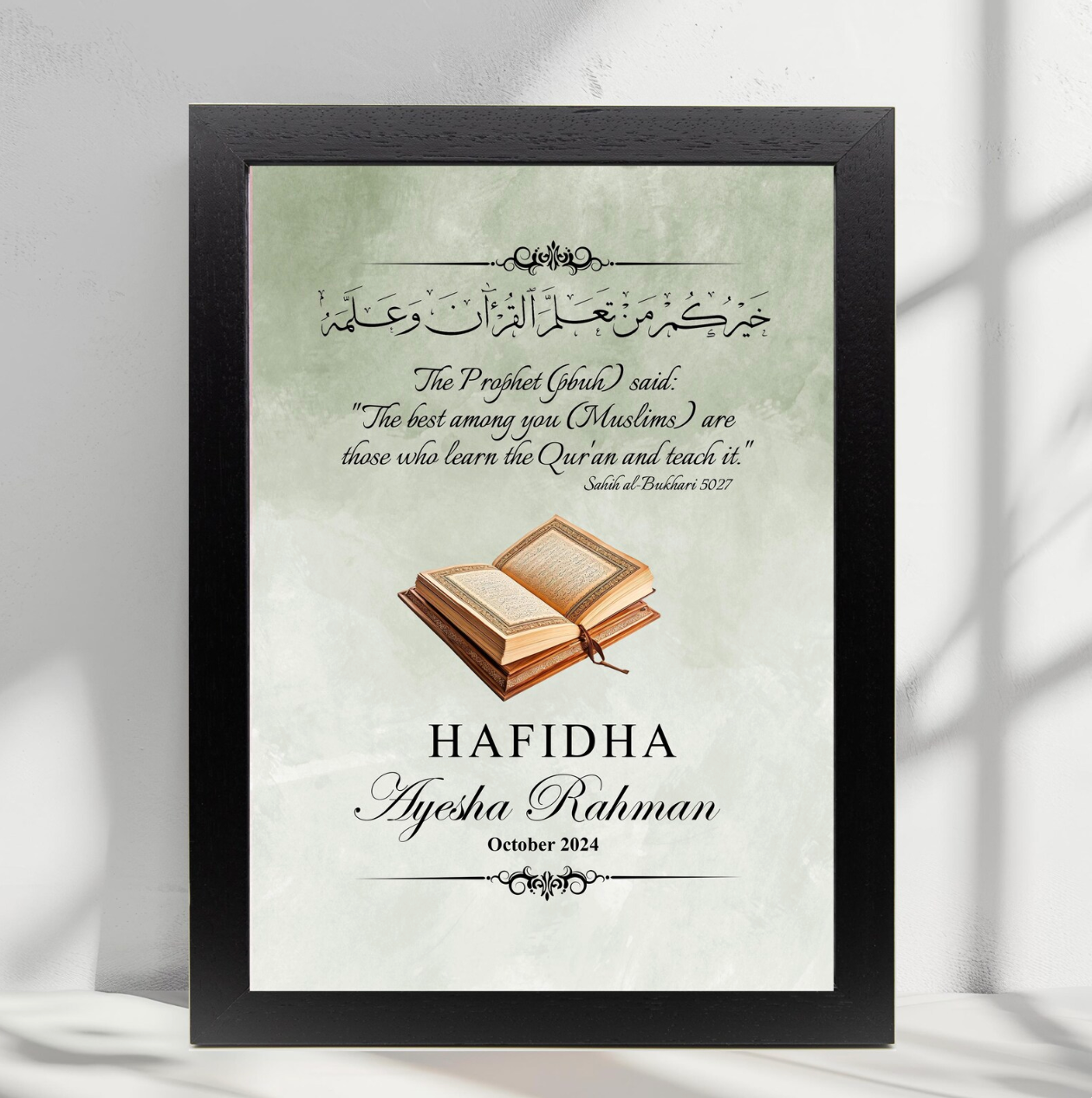 Personalised Floral Alimah /Hafidha / Hafiz Completion Print or Framed in White or Black