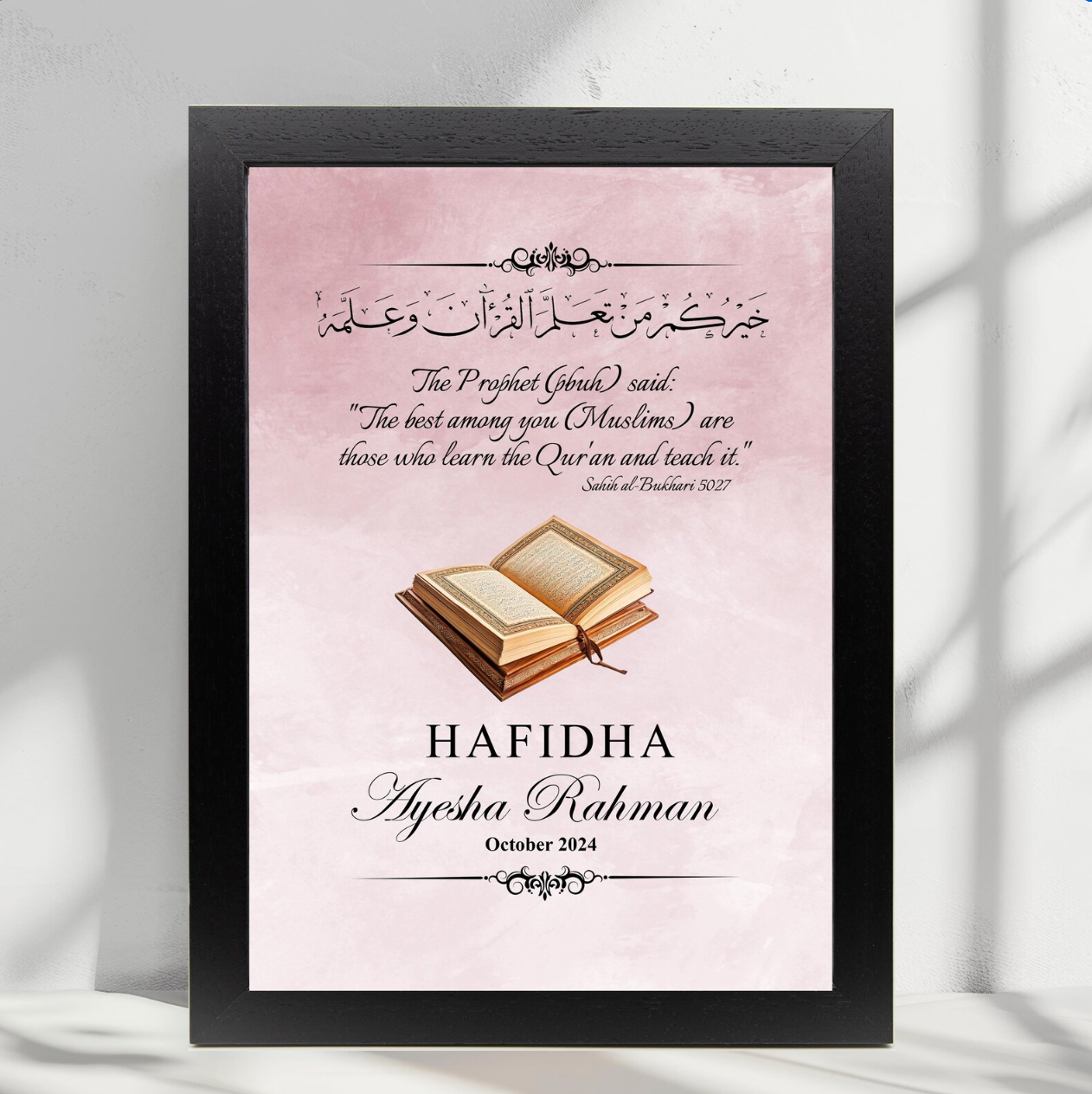 Personalised Floral Alimah /Hafidha / Hafiz Completion Print or Framed in White or Black