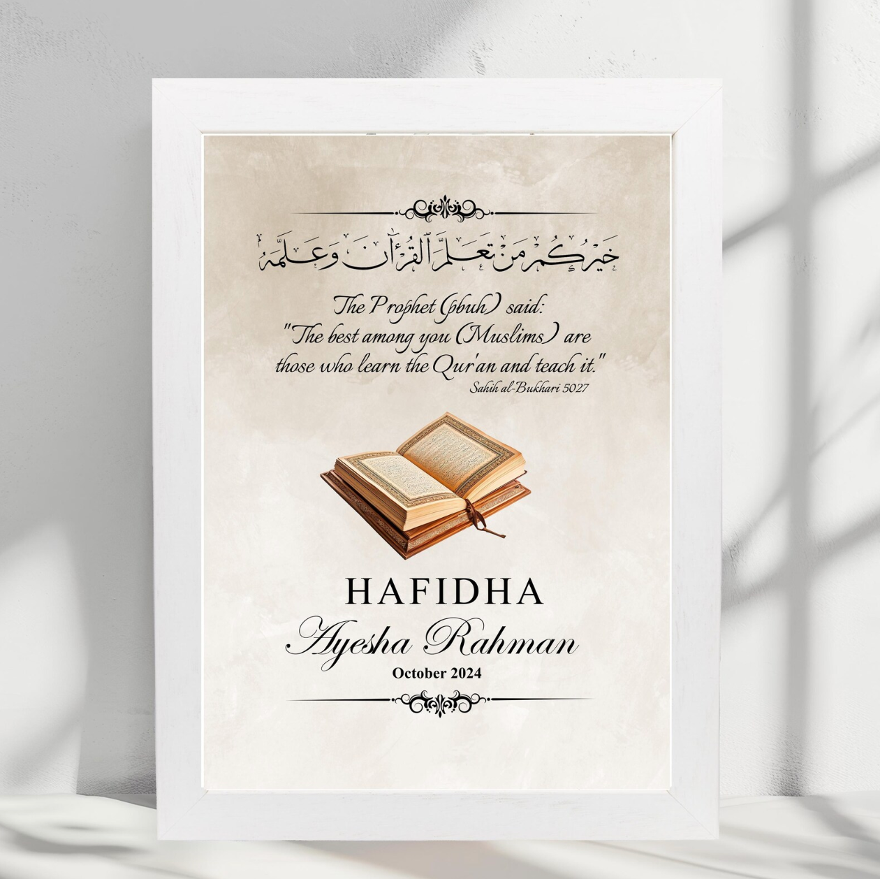 Personalised Floral Alimah /Hafidha / Hafiz Completion Print or Framed in White or Black