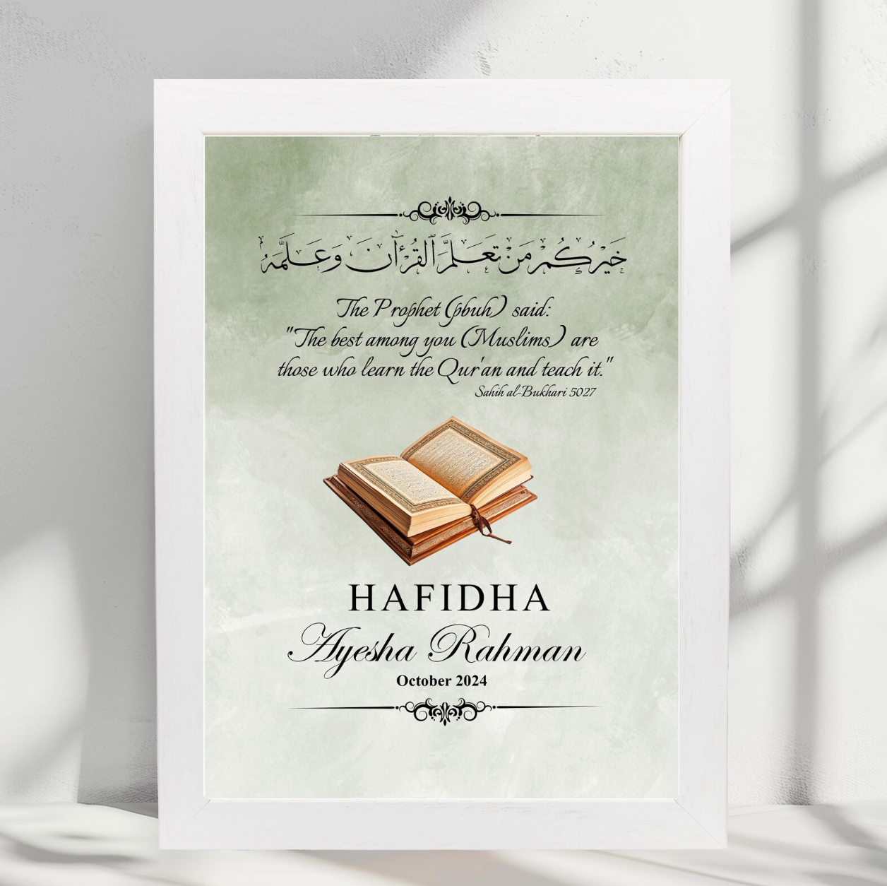 Personalised Floral Alimah /Hafidha / Hafiz Completion Print or Framed in White or Black