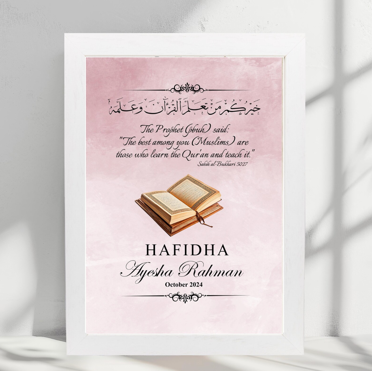 Personalised Floral Alimah /Hafidha / Hafiz Completion Print or Framed in White or Black